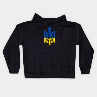 Ukrainian Tryzub Flag Kids Hoodie